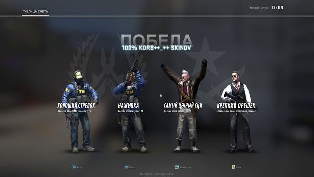 CS:GO СО СКИНАМИ Карта: Vertigo с напарником 2026-02-19 19-22-42