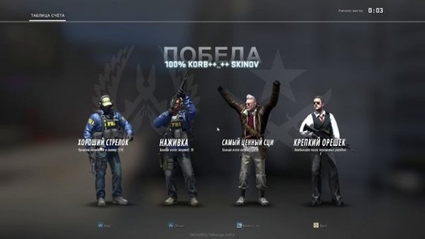 CS:GO СО СКИНАМИ Карта: Vertigo с напарником 2026-02-19 19-22-42