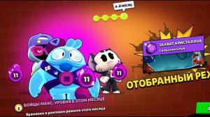 Бравл старс с рулеткой 2 серия