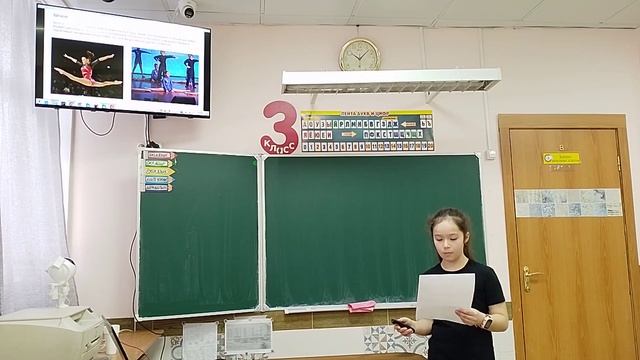 Маркова Анна 3В - Акробатика. Шаг за шагом смотреть онлайн