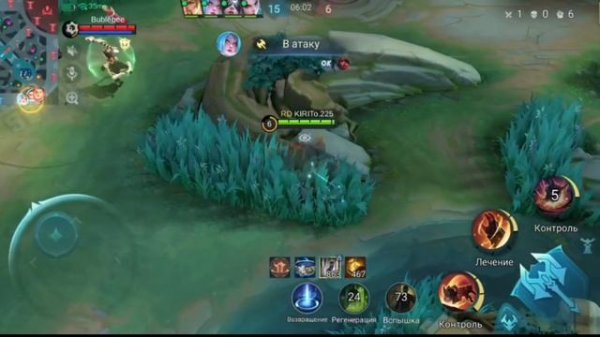 Мобла. Мобайл Легенда #216 ( Минотавр )