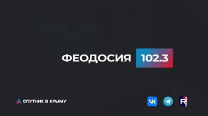 Прямой эфир на радио "Спутник в Крыму"