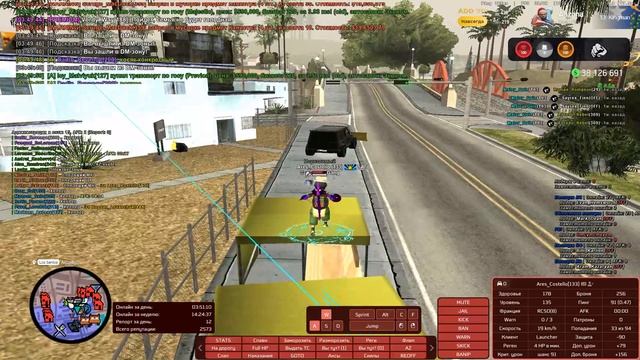 Grand Theft Auto San Andreas 2026.02.19 - 03.46.13.39 смотреть онлайн