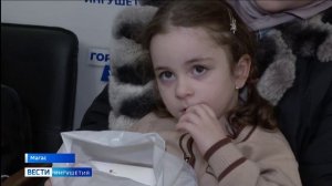 Особенные дети из Ингушетии пройдут лечение в реабилитационных центрах страны