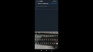 Измена канала