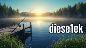 Русская Рыбалка 4. 19.02.2026