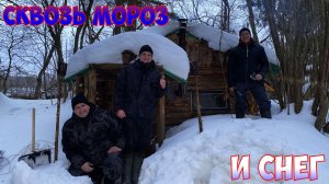 НЕ ВЫЖИЛИ БЫ В ЛЕСУ. ЗЕМЛЯНКА СПАСЛА