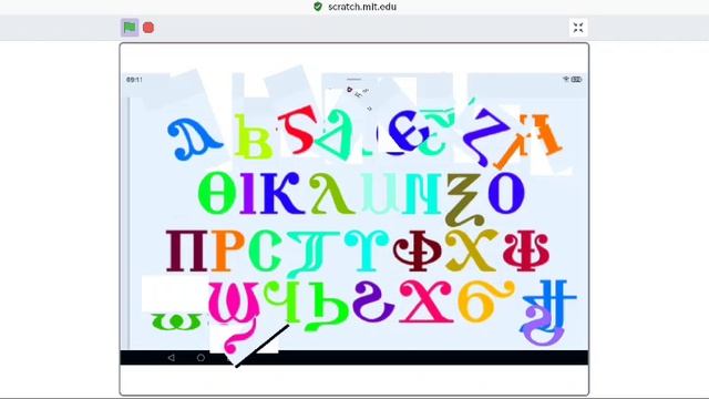 coptic alphabet dancing смотреть онлайн