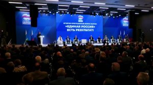 "Единая Россия" провела в Екатеринбурге первый окружной отчетно-программный форум.