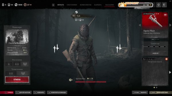 Hunt showdown 1896