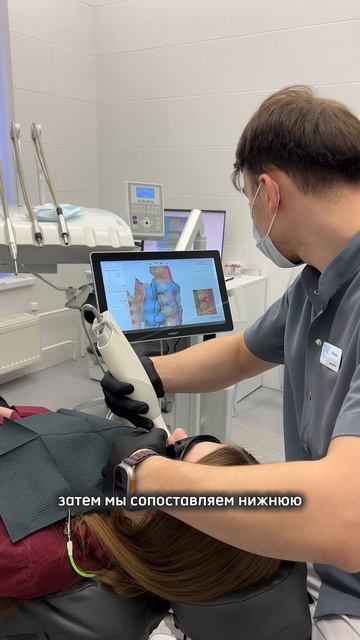 🦷 Забудьте про слепки!