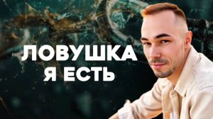 Не можешь удержать тишину ума? Почему «я есть» не получается