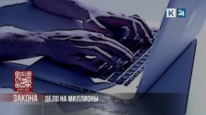 На стороне закона. 19.02.2026