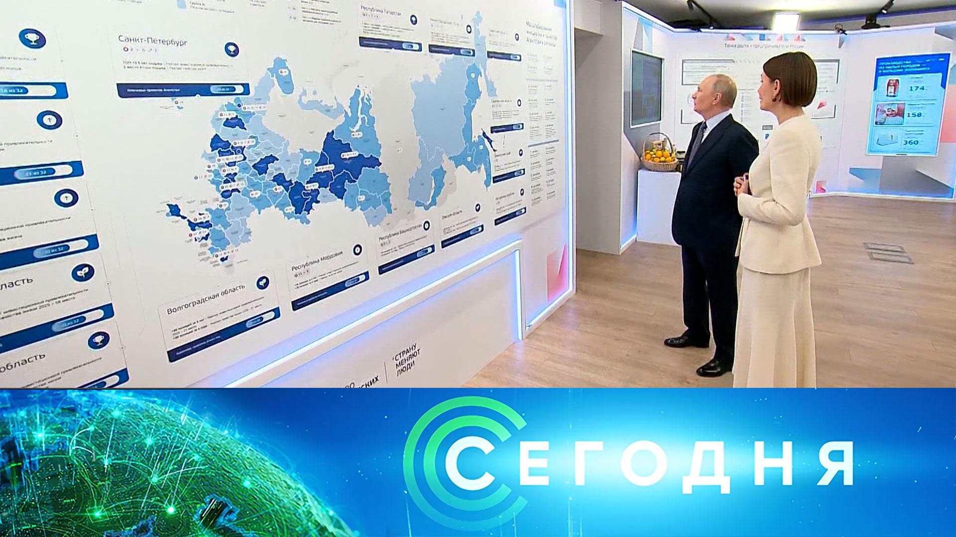 «Сегодня»: 19 февраля 2026 года. 08:00 | Выпуск новостей | Новости НТВ смотреть онлайн