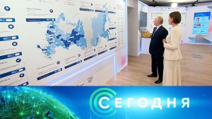 «Сегодня»: 19 февраля 2026 года. 08:00 | Выпуск новостей | Новости НТВ