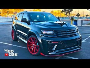 ПОДАРИТЬ или ПРОДАТЬ?  Гранд Чероке в розыгрыш!