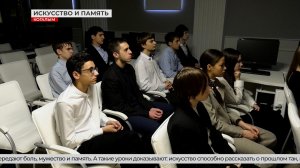 В Когалыме школьники изучают историю по картинам художников