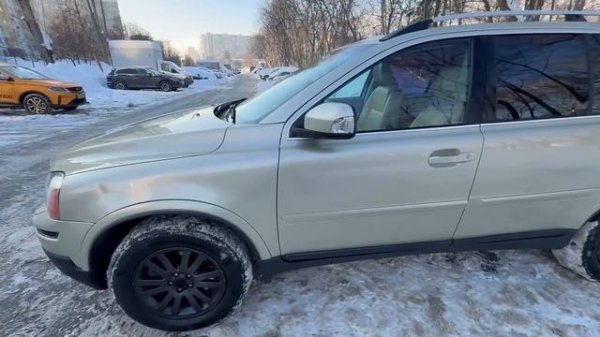 Вольво хс 90 2.5 at