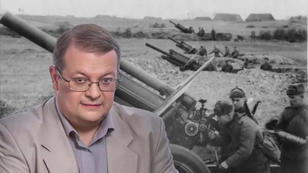 А.В. Исаев. Красная Армия и Вермахт накануне 22 июня 1941 года