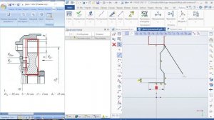 Диск 1б. Построение упрощённой геометрии реального рабочего колеса в T-FLEX CAD
