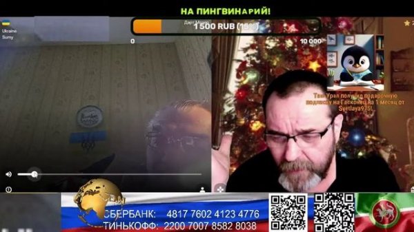 Страна У. Когда закончились аргументы. (нарезка стрим)