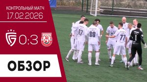 «Салют» Белгород - «Машук-КМВ» Пятигорск 0:3. Обзор матча