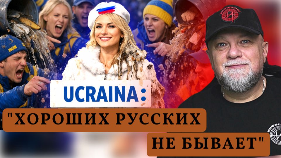 🔴РОССИЯНКА несла табличку сборной УКРАИНЫ. ХРИПЛАЯ снова О ПЕРЕМИРИИ. НОВОСТИ | ИНФОДОЗОР