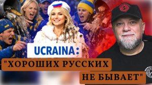 🔴РОССИЯНКА несла табличку сборной УКРАИНЫ. ХРИПЛАЯ снова О ПЕРЕМИРИИ. НОВОСТИ | ИНФОДОЗОР