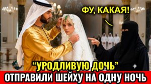 «Я Дочь УБОРЩИЦЫ и Знаю 9 языков» - Шейх Миллиардер не Поверил своим ушам. Цена статуса