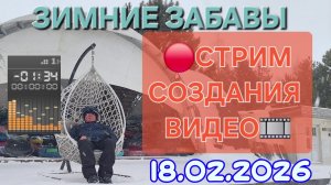 СБОР НА НОВЫЙ ПК И СОЗДАНИЕ ВИДЕО
