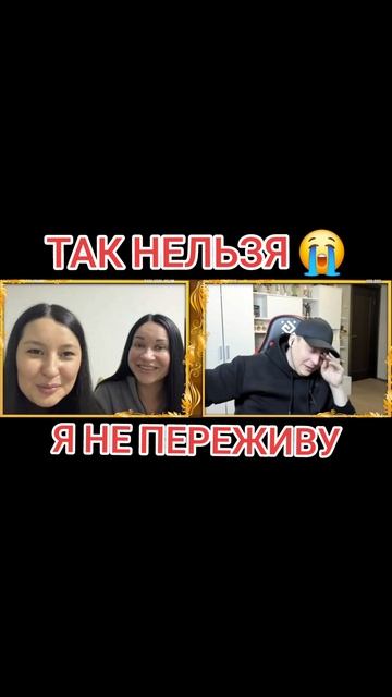 Артем Кузьмин - Так нельзя смотреть онлайн