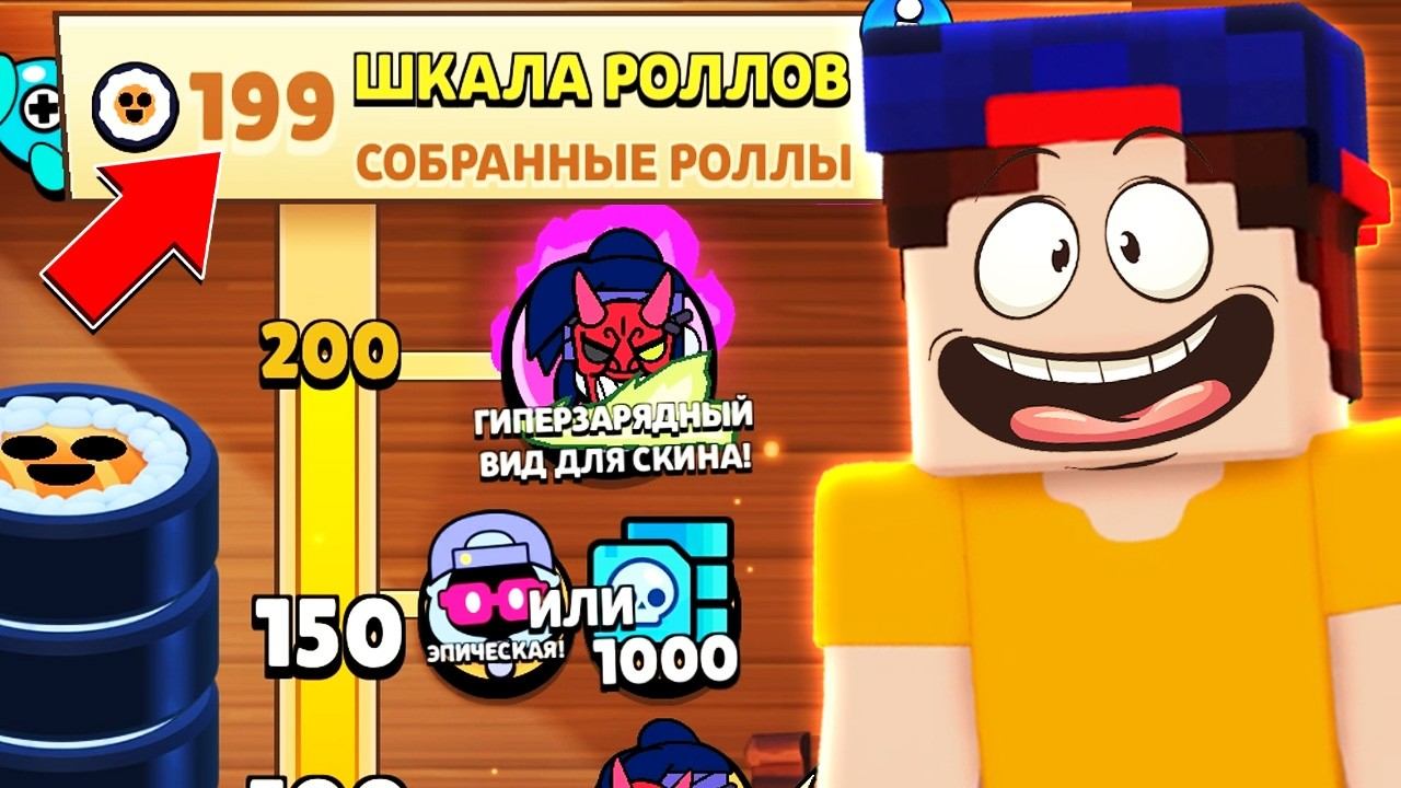 БРАВЛ СТАРС: ПОСЛЕДНИЙ ШАНС на Гиперзарядный Скин! смотреть онлайн