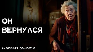 Миньон Гуд Эберхарт - Пятнистая собачка