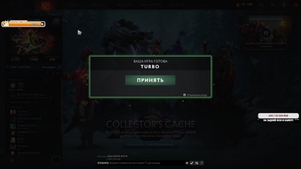 Dota2 | Turbo | Пати в описании | Лайт стримчик
