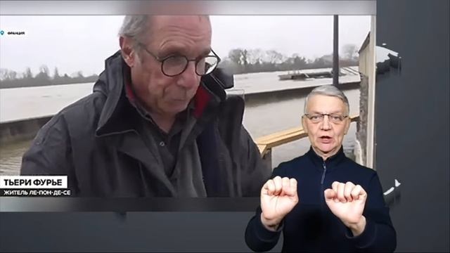 новости глухих 19.2.2026 смотреть онлайн