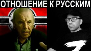 Истинный ариец из Украины. Чат рулетка