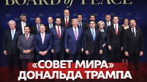 СРОЧНО ТРАМП СОБИРАЕТ МИЛЛИАРДЫ НА СЕКТОР ГАЗА