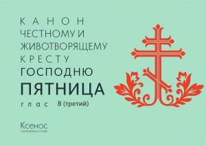 Присоединяйтесь к молитве за воинов с 21:00-21:30 и о семье с 21:30