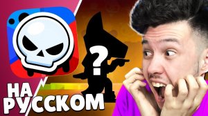 Вы Не Поверите Что Разработчики Бравл Старс показали в BRAWL TALK!