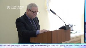 Новый выпуск программы "Егорьевск сегодня" от 19.02.26