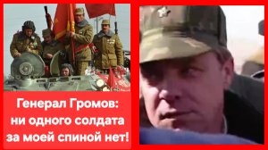 Вывод войск из Афганистана. 37 лет подвигу советских солдат!