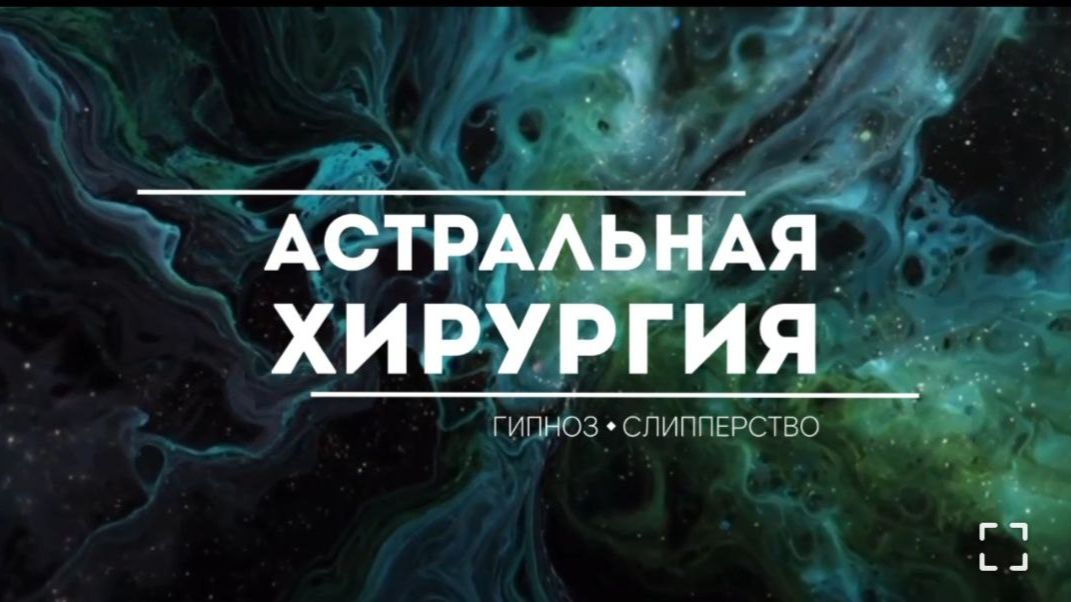 Душа с внеземной цивилизации ДРАКОНОВ.