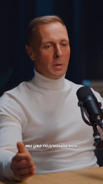 Договор читать НЕ НАДО! Риск на 2.000.000 ЕВРО 🤯