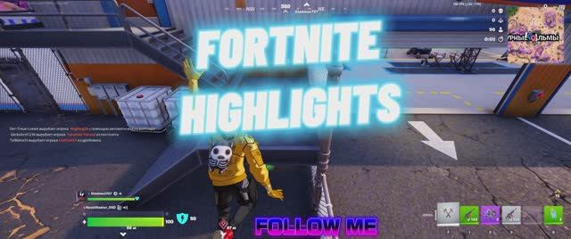 Мидас в Fortnite)