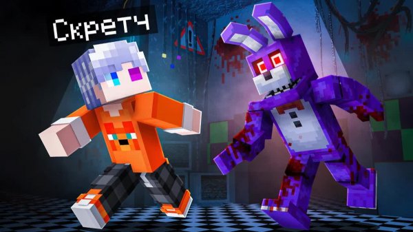 😨 Я СБЕЖАЛ из ПИЦЦЕРИИ АНИМАТРОНИКОВ ФНАФ от БОННИ в Майнкрафт!