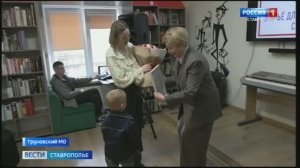 На Ставрополье молодым семьям вручили жилищные сертификаты