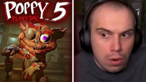 ГЛЕБ ИГРАЕТ в Poppy Playtime 5 | Sasavot