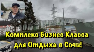 Хотите Сделать Ремонт Квартиры в ЖК Оливия в Сочи❓