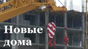 2 миллиона квадратных метров жилья появятся в Республике до 2030 года