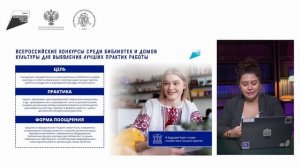 Проект семья.Мини лекция.17.02.2026